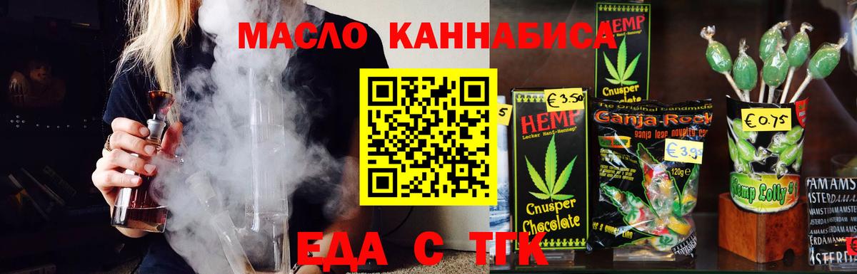 Canna-Cookies марихуана  Вход с VPN  Хабаровск 