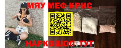 марки nbome Партизанск