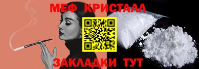 марки nbome Партизанск