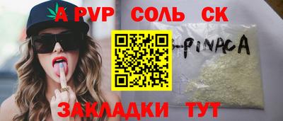 марки nbome Партизанск
