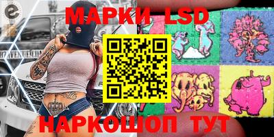 марки nbome Партизанск