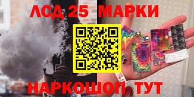 марки nbome Партизанск