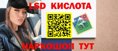 марки nbome Партизанск