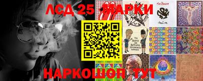 марки nbome Партизанск