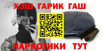 марки nbome Партизанск