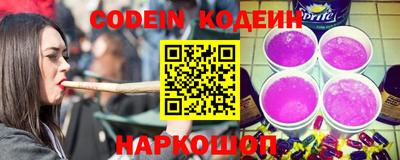 марки nbome Партизанск